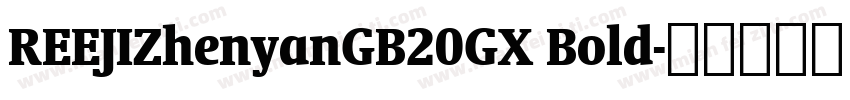REEJIZhenyanGB20GX Bold字体转换
